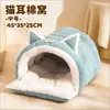 Nido para Gatos Invierno Cálido Felpa Gruesa Cerrado Seguridad Mascota Gato Escondite Casa Gato Invierno Durmiendo Cama para Perros