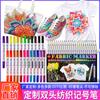 Pluma textil personalizada ropa pintura camiseta DIY pintura de color para tela pluma de pintura de color no lavable marcador para bolsa de tela