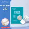 Reductor de Tensión Hongsheng, Dispositivo de Cierre de Heridas sin Sutura, Parche de Herida Tipo Cremallera No Tejido, Dispositivo de Anastomosis para Reducción de Tensión Cutánea 10
