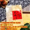 Bolsa para Pastel de Luna Sabor Frutal de 100g 125g Cantalupo Pasta de Frijol Rojo Cinco Nueces Naranja Piña Sabor Pastel de Luna Bolsa de Embalaje