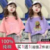 Camiseta de Manga Corta para Niña Verano 2026 Nuevo Estilo Moda Elegante para Niños Ropa de Verano Niños Mayores Algodón Puro Moda Camiseta Básica Superior