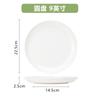 Plato de comida rápida, plato dividido, plato de plástico de imitación de porcelana, plato de comida rápida de cuatro cuadrados, vajilla de melamina, plato de comida de cantina