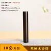 Tubo de Incienso de Ébano y Boj con Soporte para Incienso, Tubo de Madera Maciza de Madera de Águila, Quemador de Incienso de Madera, Accesorio de Incienso Personalizado