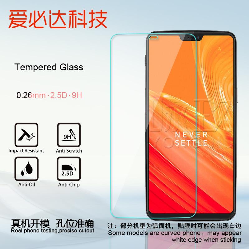 一加6主图