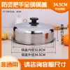 Tampa de panela a vapor toda em aço tampa alta elevada espessa aço inoxidável wok panela de ferro panela de sopa tampa universal doméstica