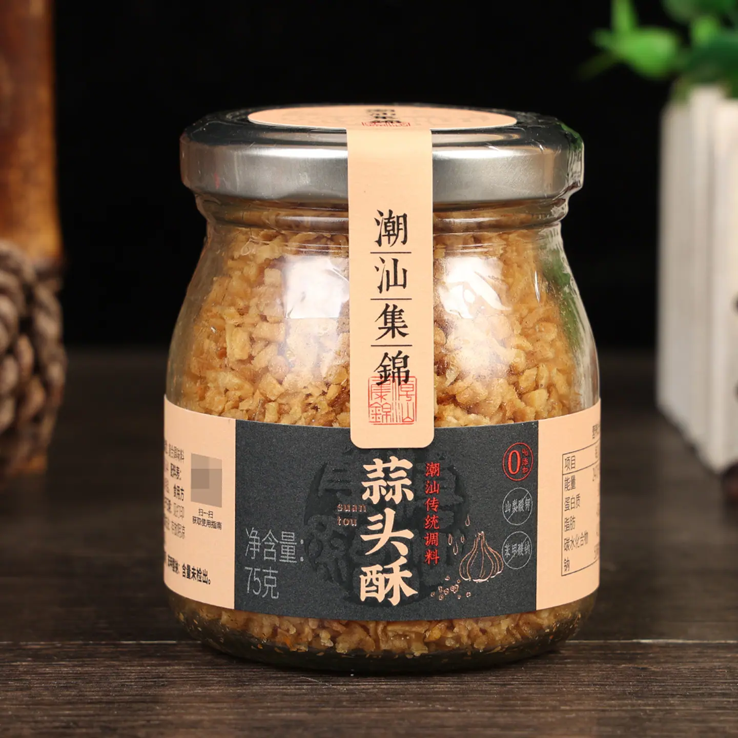 潮汕集锦蒜头酥75克1.jpg