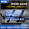 Aplicable a GAC EAN Chuanqi M8E9 Hao Platinum Instrumento Navegación HD Película Templada Antiexplosión 9H Película Protectora de Decoración Interior