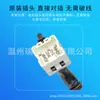 Adecuado para motor elevalunas eléctrico de coche Nissan Teana, agitador de ventana eléctrico, motor de elevalunas Teana