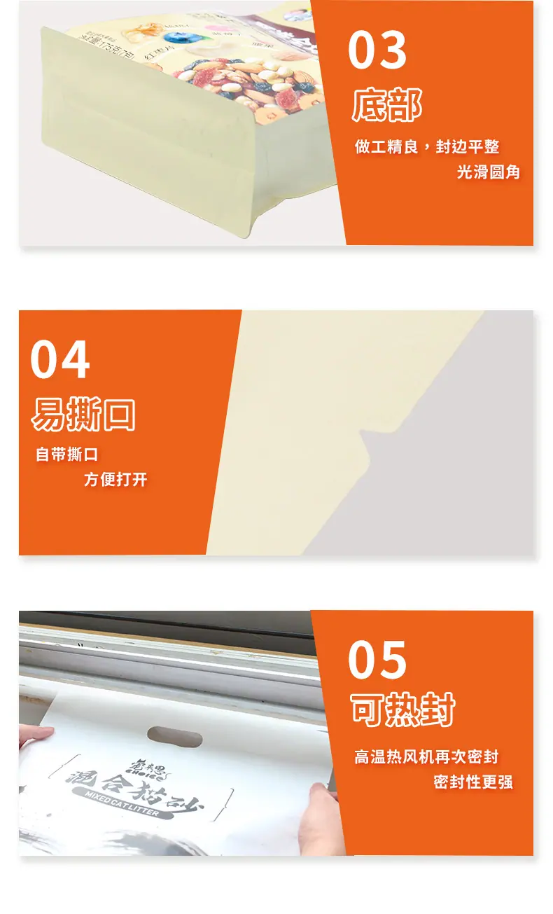 详情页_11.jpg