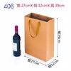 Bolsa de Papel Kraft Espesso Caixa de Papel Bolsa de Papel para Vinho Tinto Saco de Papel para Guarda-chuva Bolsa de Papel Vertical Em Estoque Logo