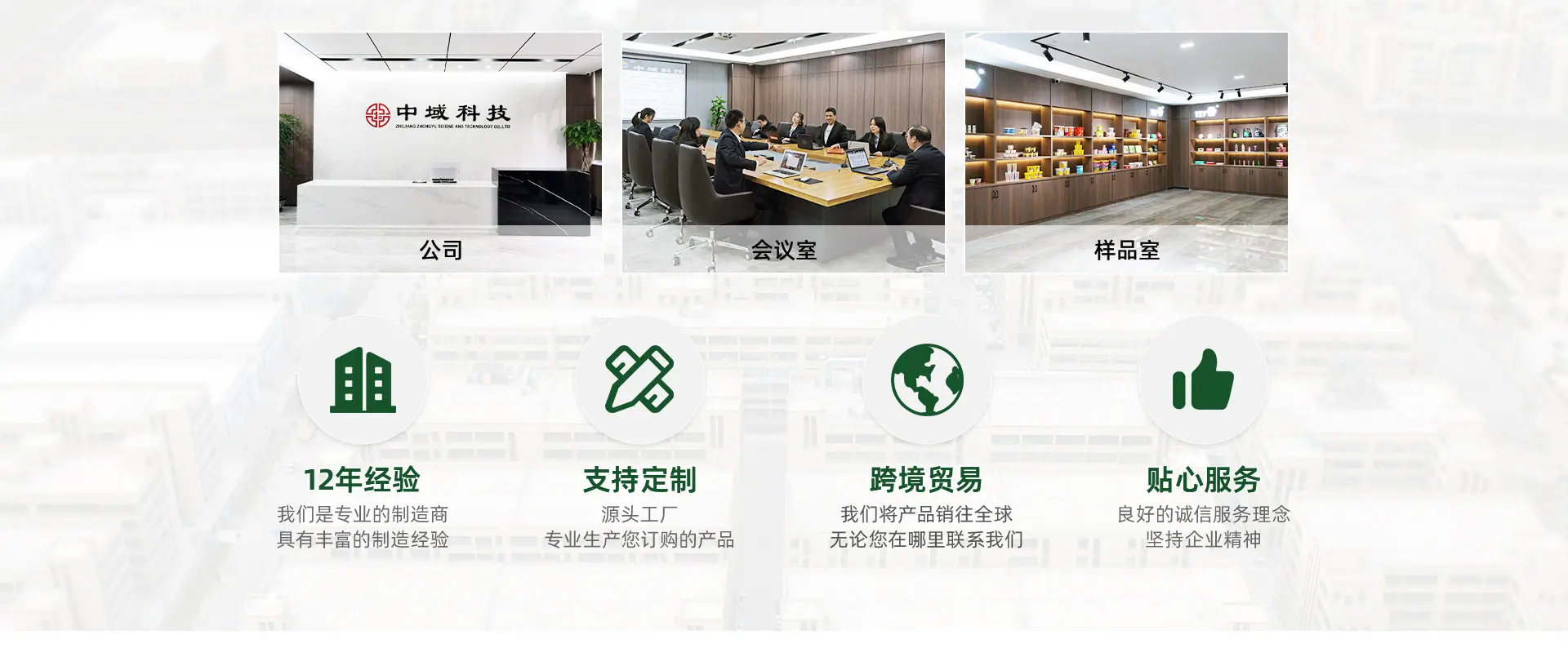 PC首页1688_04