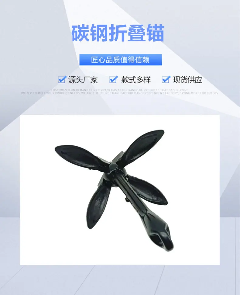 1.5kg黑折叠锚 (2).jpg