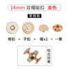 Hebilla Magnética de Metal 10mm14mm18mm Engrosada Tapa Doble Hebilla Magnética Ultradelgada Hebilla Magnética Fuerte Artículos de Cuero Accesorios para Equipaje