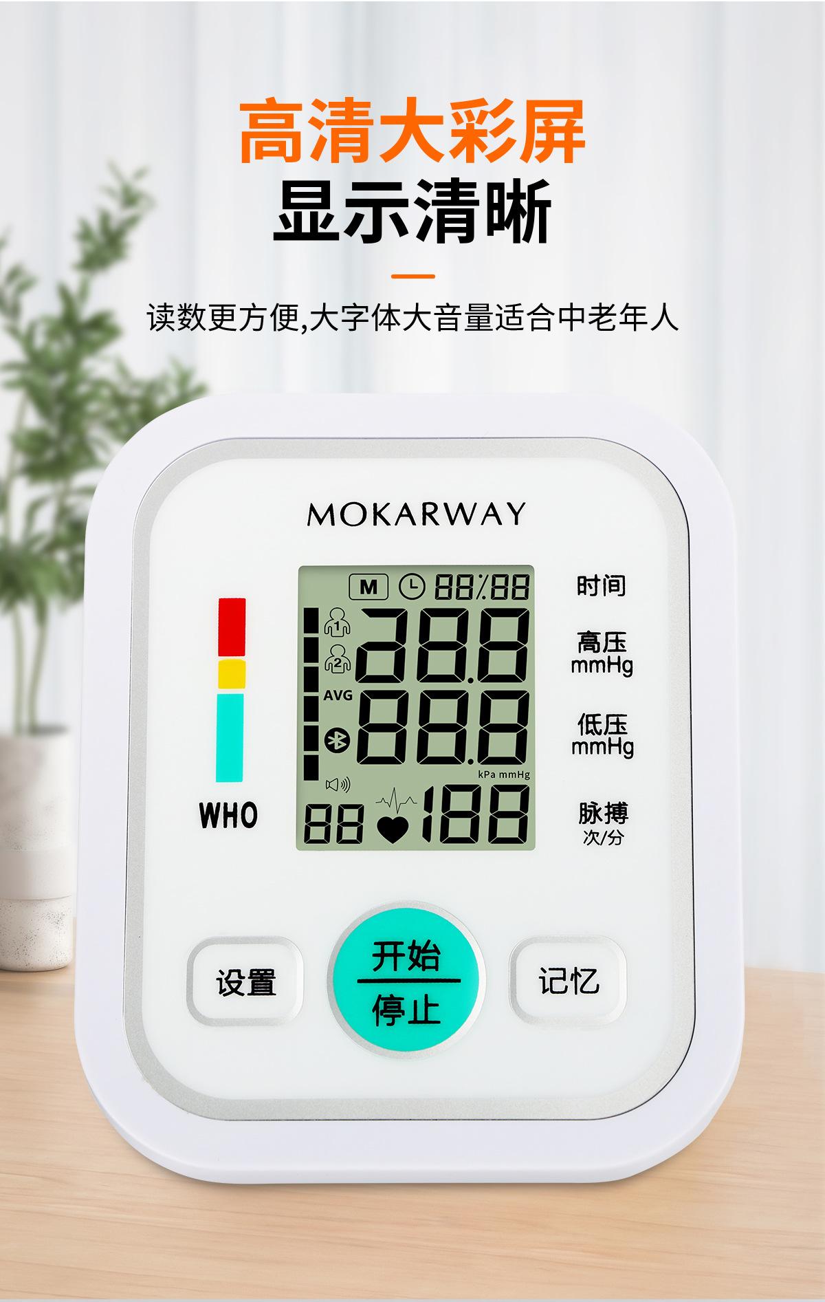 臂带款-中文版_04 - 副本