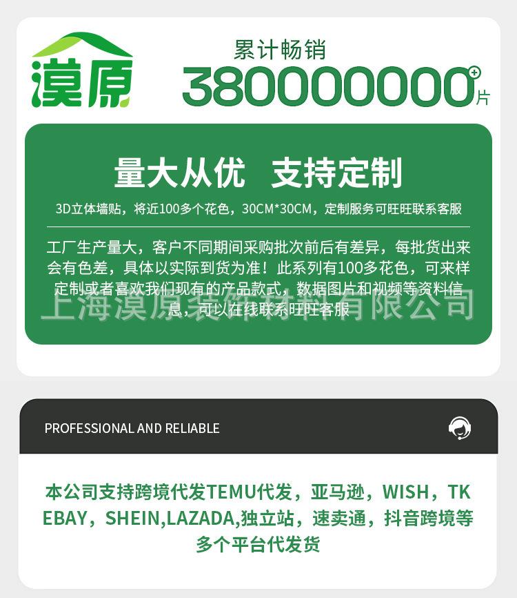 1688详情_02