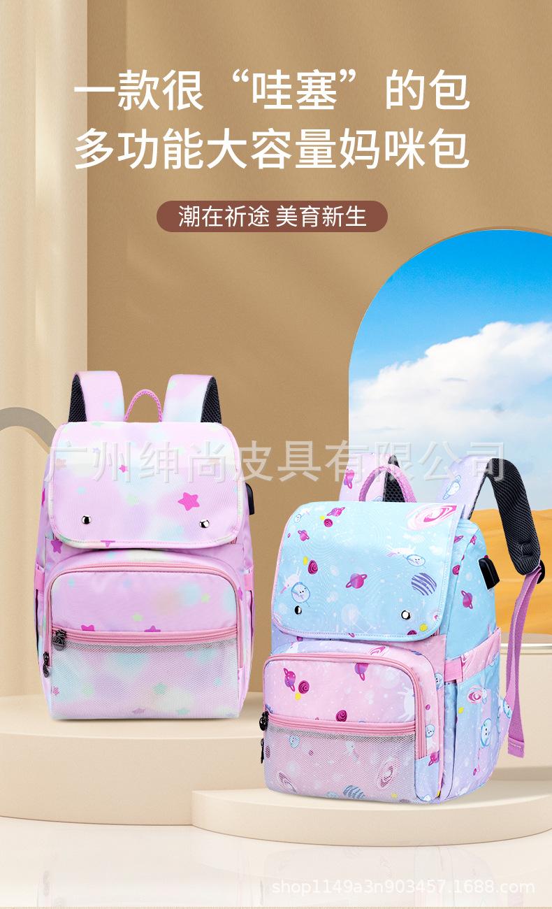 时尚双肩包女妈咪包淘宝跨境热卖