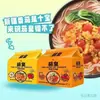 Nova data: Ramen instantâneo estilo japonês Tangdaren tonkotsu picante e azedo, adequado para lanches noturnos em dormitórios, macarrão instantâneo em saco para atacado