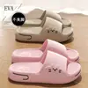 Pantuflas de Verano de Dibujos Animados de Gato Eva, Anti-Olor, Silenciosas, Antideslizantes, Pantuflas para el Hogar, Estilo Pareja, Pantuflas para Exteriores
