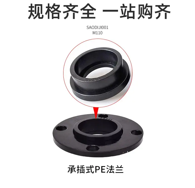 管件详情5.png