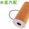 Venta al por mayor 26320-2F100 26320-2F000 26320-2F010 ix25 IX35 Filtro de aceite