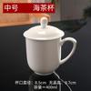 Taza de Hueso Blanco Puro Taza para Beber en Casa Taza con Tapa Taza para Infusión de Té de Oficina Cerámica con Asa y Tapa