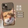 Funda para móvil para Apple 16pro, iPhone 14, Xiaomi 13, Perro Vivo, Huawei P60, Pareja, Gato, Mate 40