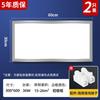 Lámpara LED de techo integrada para baño, cocina y baño, lámpara de techo empotrada con escuadra de aluminio, techo, cocina, baño, lámpara de panel plano