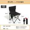 Silla plegable para exteriores, taburete de pesca portátil, silla para bocetos artísticos, silla luna de camping para acampar y montaje de puestos