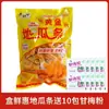 Tiras de Batata Doce 10 Sacos/Caixa, Batata Frita Doce, Tiras Grossas de Batata, Filés Grandes de Frango, Salgadinhos Fritos Congelados