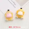 Lata explosiva transparente de color sólido para accesorios de resina DIY de pato, funda de teléfono, pinza para el pelo, colgante, zapatos, parche decorativo para taza