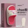Accesorios de Dibujos Animados Sandalias Infantiles para Niñas 2026 Verano Nuevas para Interiores Suela Gruesa Antideslizantes Resistentes al Desgaste Transpirables Pantuflas para Padres e Hijos para Niños