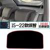 Adecuado para Honda Vezel Consola Central Tablero Alfombrilla a Prueba de Luz Modificación Interior Parasol Aislamiento Térmico Accesorios de Decoración para Coche