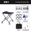 Nueva Silla de Pesca Multifuncional para Todo Terreno, Taburete de Pesca Pequeño Plegable Portátil, Silla Plegable Ajustable Engrosada de Acero Inoxidable
