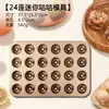 Forma para assar donuts de 6 cavidades, 0,6 mm de espessura, com bordas curvas, feita de aço carbono, antiaderente, design oco, adequada para fazer bagels e bolos, para fornos domésticos