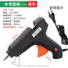 Pistola de Pegamento Caliente Pistola de Pegamento Caliente Doméstica Hecha a Mano Palo de Pegamento 60W/11mm Tira de Pegamento Termofusible Pistola de Soldadura de Plástico Pistola de Pegamento Caliente Pistola de Pegamento Caliente