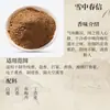 Polvo de Incienso Natural Polvo de Madera de Agar Polvo de Sándalo 20g Polvo para Sello de Incienso Aromaterapia Doméstica Incienso de Interior Materias Primas para Incienso Venta al por Mayor