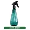 Botella con Atomizador para el Hogar, Botella Atomizadora Especial de Alcohol para Jardinería, Riego de Flores, Botella Atomizadora de Limpieza Tipo Presión