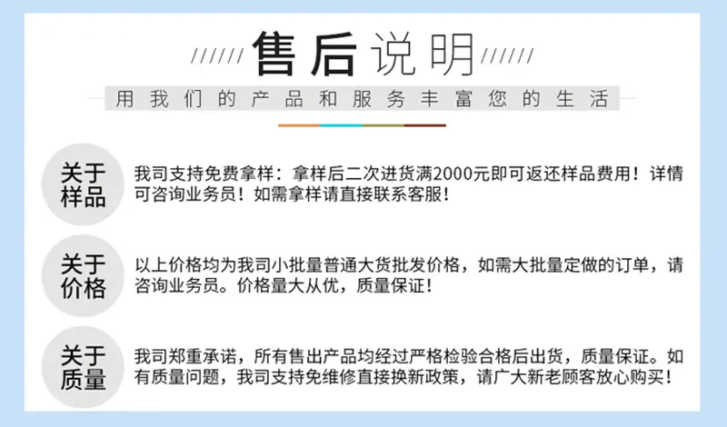 出风口球头