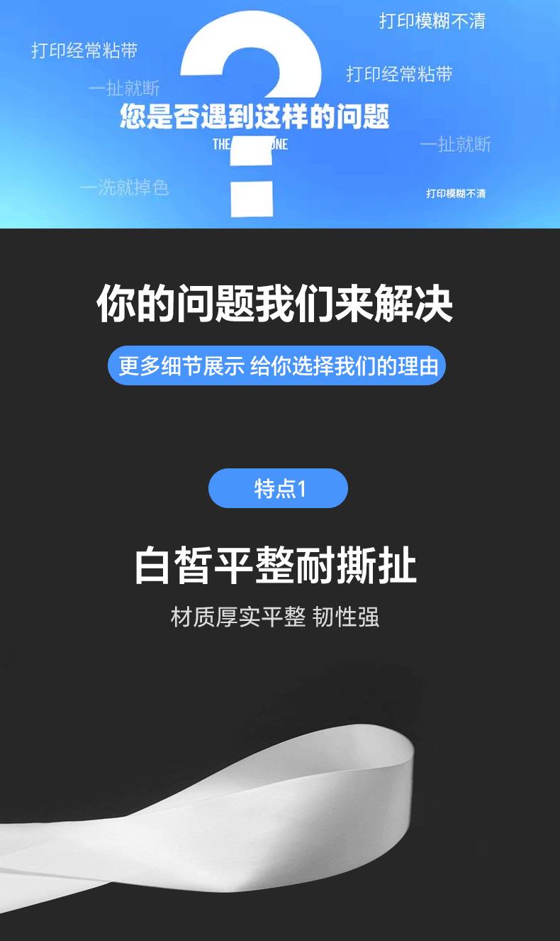 水洗唛详情_06.png