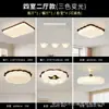 Lámpara de Techo para Sala de Estar Color Crema Modelo Nuevo 2026 Amigable con la Vista Moderna Minimalista Estilo Mid-Century Forma de Pastel Veta de Madera de Nogal Luz para Vestíbulo Principal