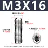 Juego de Tornillos Prisioneros Hexagonales de Acero Inoxidable 304 Din916 Tornillos de Máquina Tornillos Prisioneros sin Cabeza M2-M12