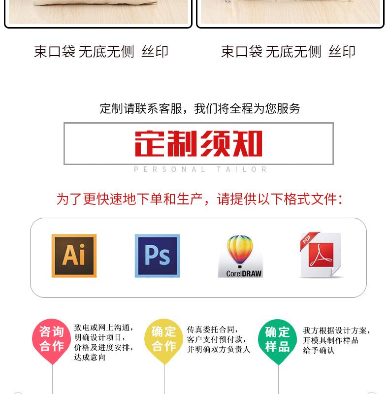 以航帆布手提袋爆款-改_23