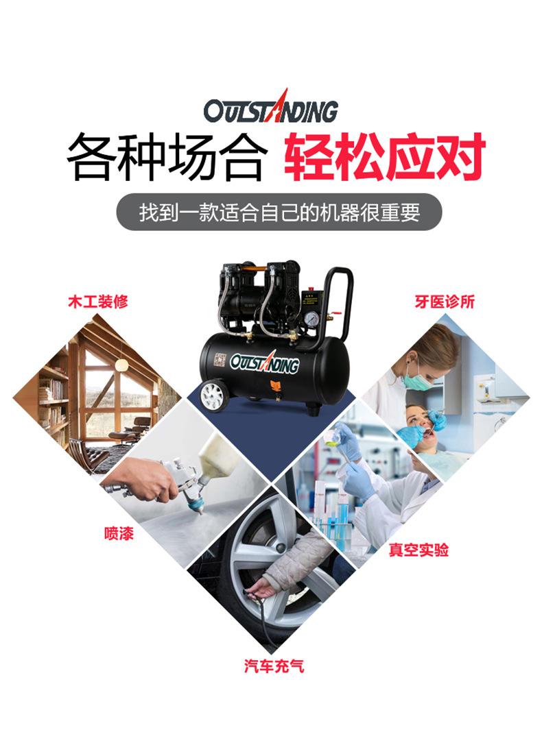 OTS空压机详情_10.jpg