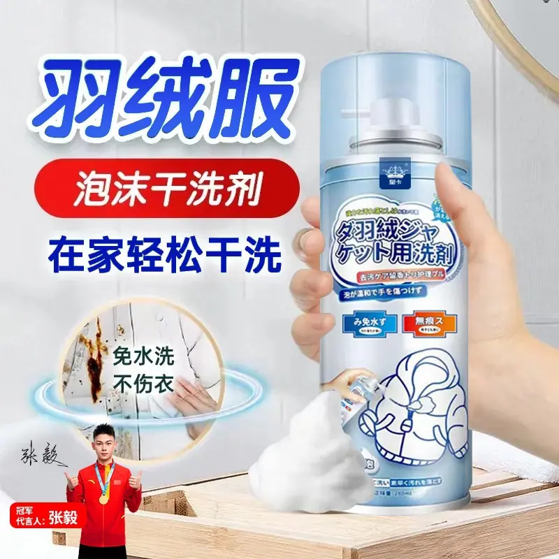 羽绒主图g.jpg