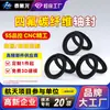Sello de Eje de PTFE Sello Especial de Teflón para Compresor de Aire Junta de Acoplamiento Sello de Fibra de Carbono de PTFE Sello de Aceite de PTFE