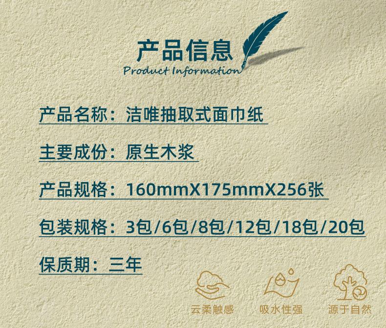 详情_03.jpg