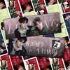80 peças de marcadores de página de banner de aniversário de Tian Xuning, mercadoria original feita por fãs com os personagens Tian Lei e Zheng Peng, tema de milho doce