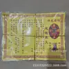 Mesa de Papel de Pulpa de Bambú para Dinero de Papel, Varios Papeles Opcionales para Quema Sacrificial, Limpieza de Tumbas Qingming, Venta al por Mayor de Artículos Funerarios Yunyang