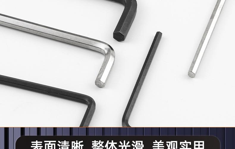 英制美制内六角扳手_03_16.jpg