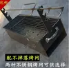 Churrasqueira de Fogão para Pernil de Cordeiro Assado no Carvão Churrasqueira de Fogão Frango Assado Costeleta de Cordeiro Fogão Forno Grelha de Churrasco ao Ar Livre Espeto para Carne